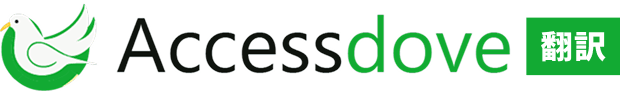 Accessdove（アクセスダブ） ロゴ