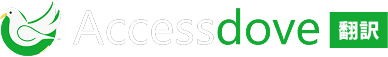 Accessdove ロゴ