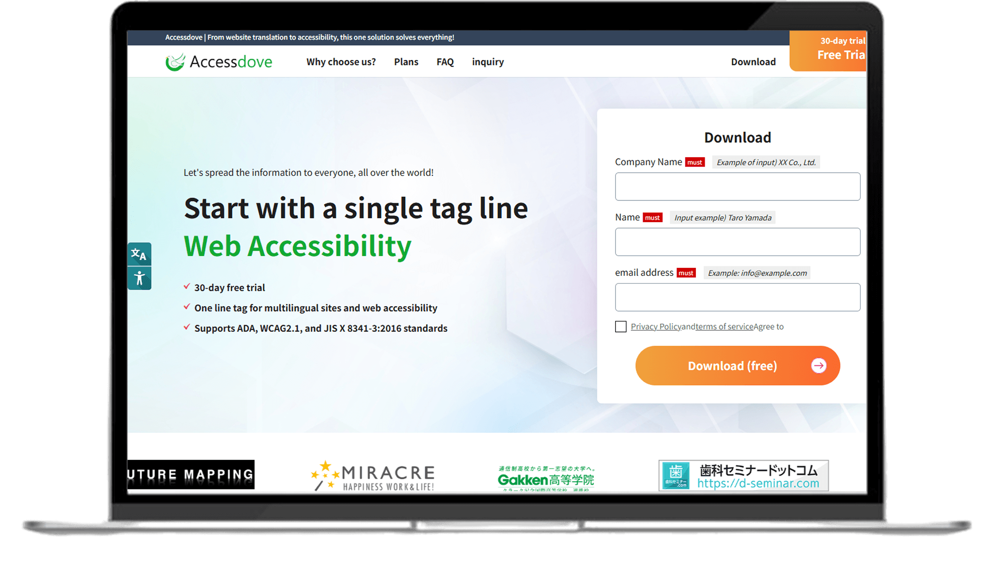 多言語サイト切替イメージ